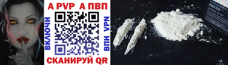 площадка наркотические препараты Нелидово A PVP СК КРИС