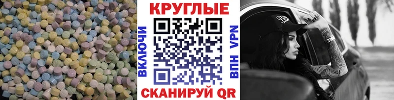 ЭКСТАЗИ DUBAI Нелидово