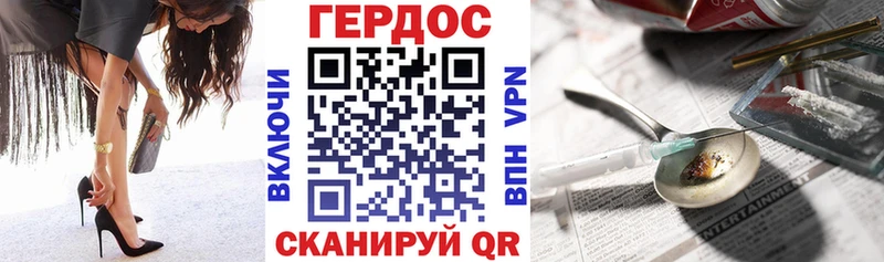 Героин гречка  что такое   Нелидово 