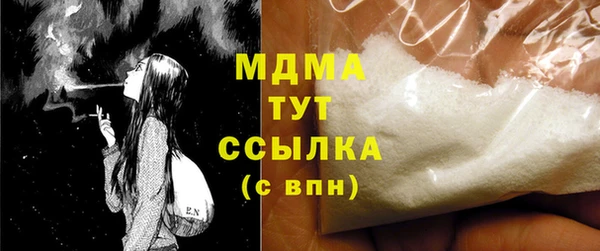 дистиллят марихуана Алексин