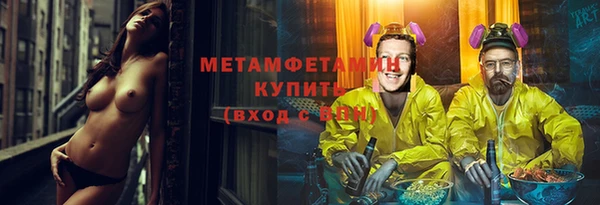 дистиллят марихуана Алексин