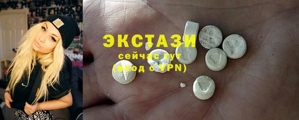 трава Приозерск