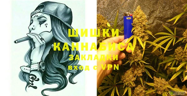 дистиллят марихуана Алексин