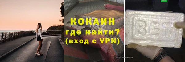 кокаин Алексеевка