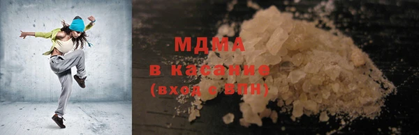 молекула духа Новодвинск