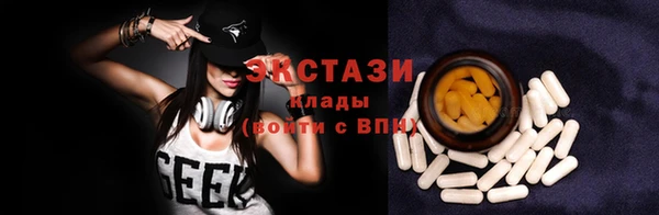 кокаин Абаза