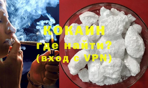 кокаин Алексеевка