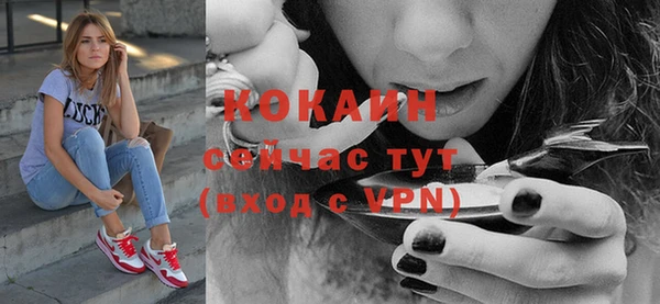 кокаин Алексеевка