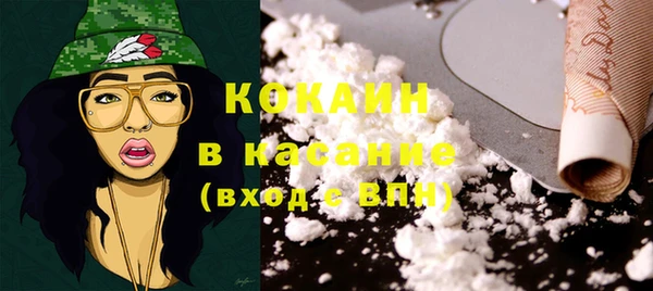 кокаин Алексеевка