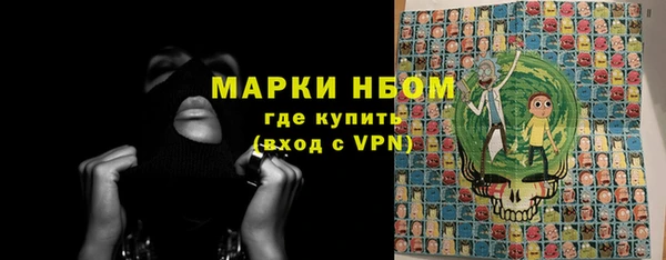 дистиллят марихуана Алексин