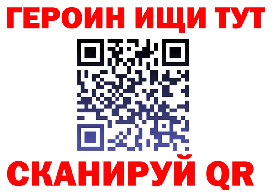БУТИРАТ Butirat зеркало дарк нет hydra Нелидово