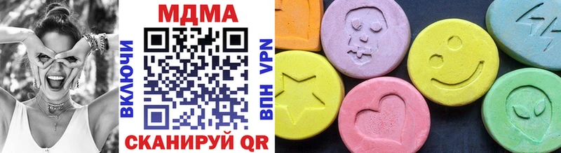 MDMA кристаллы  наркота  Нелидово 