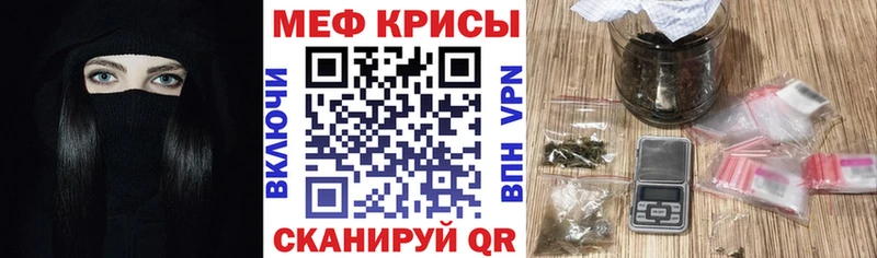 МЕГА tor  сайты даркнета телеграм  МЯУ-МЯУ мяу мяу  Нелидово 