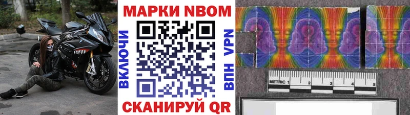 маркетплейс какой сайт  магазин    mega маркетплейс  Нелидово  Марки N-bome 1,5мг 