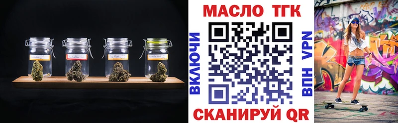 ТГК вейп с тгк  ссылка на мегу ONION  Нелидово 