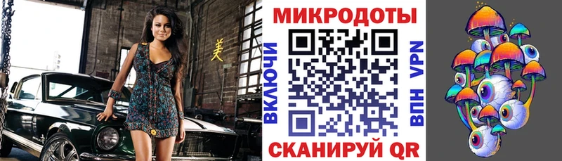 Галлюциногенные грибы мухоморы  Нелидово 